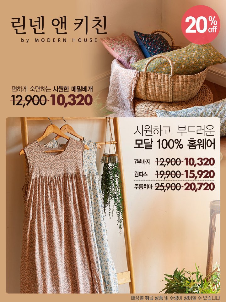 NC 부산대점 이미지