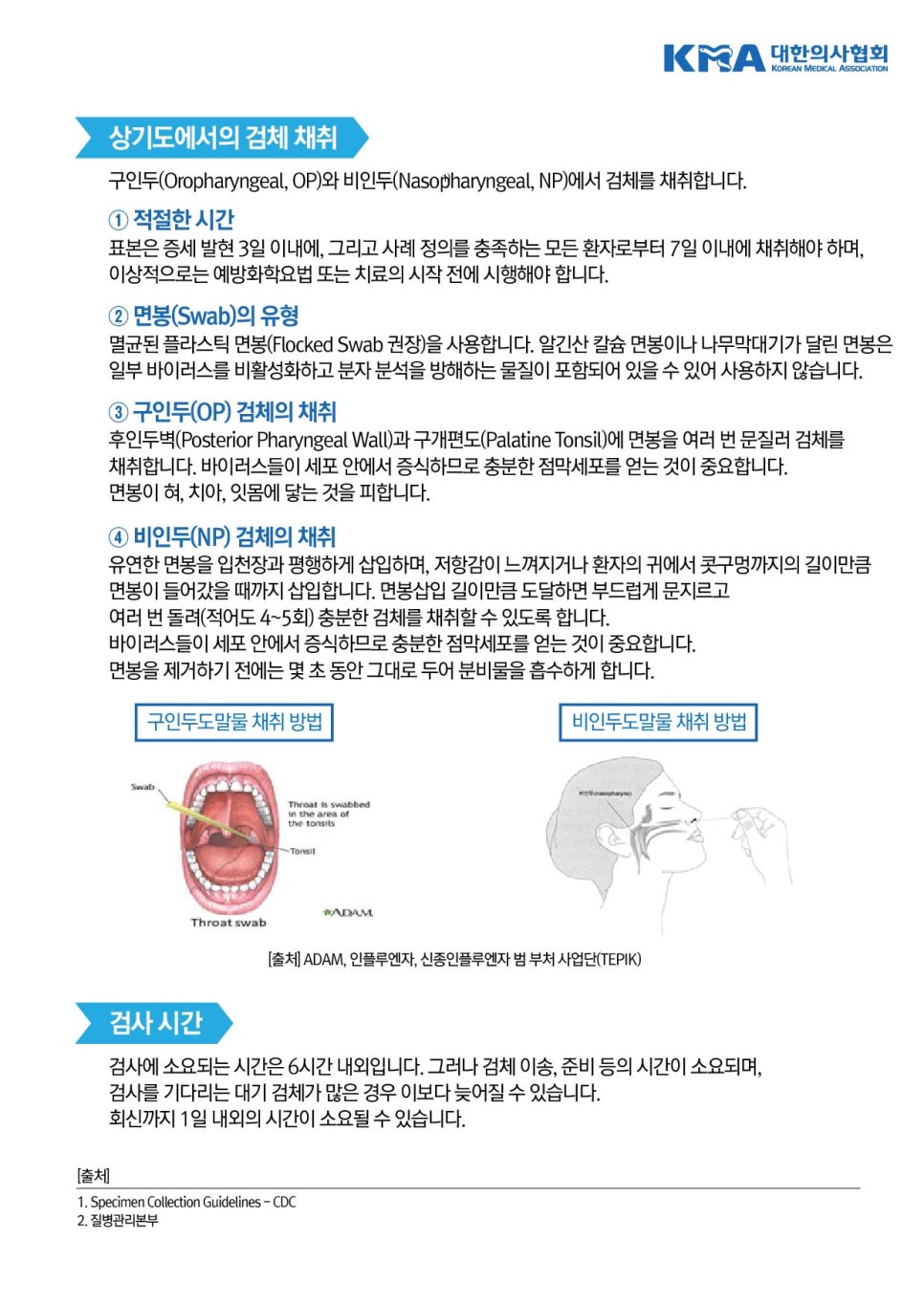 일곡요양병원 이미지
