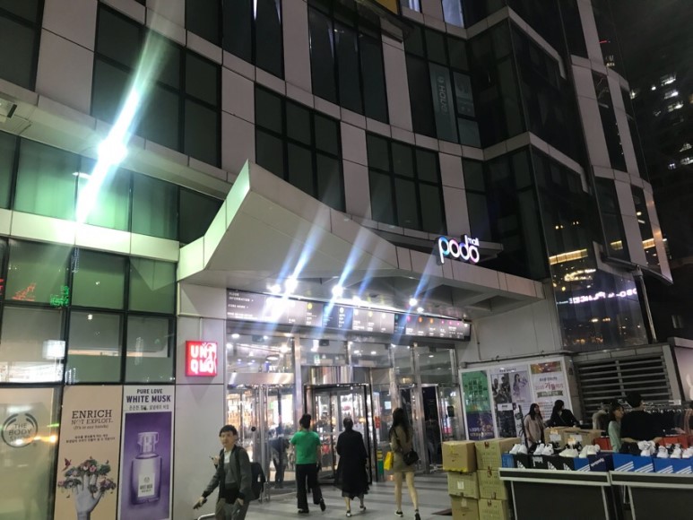 미래연세치과 이미지