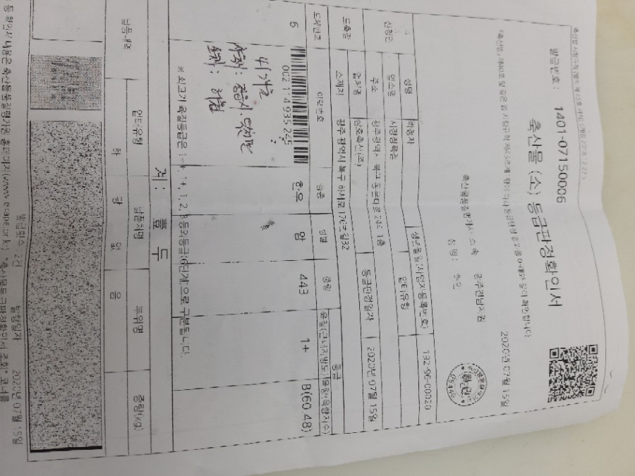 홈마트정육코너 이미지