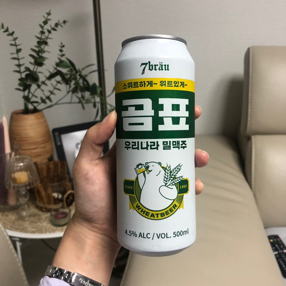 곰표수산 이미지