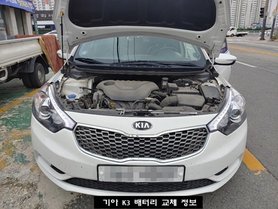 싸다구자동차밧데리할인매장 이미지