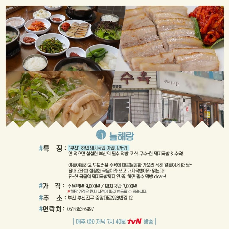 168투어 이미지