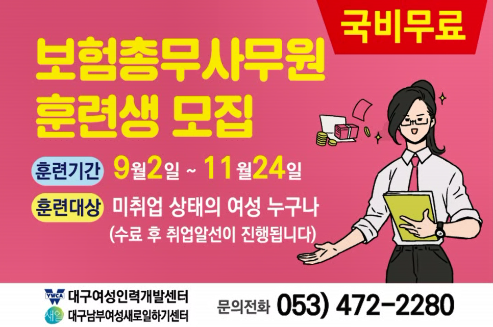 남부인력개발 이미지