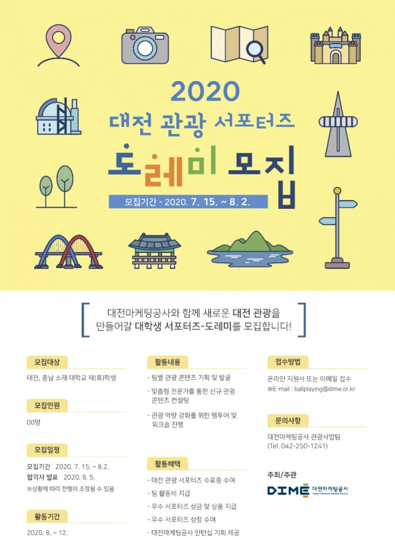 도레미기획 이미지