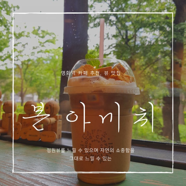본아미치 이미지