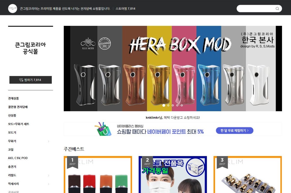 이베이프 이미지