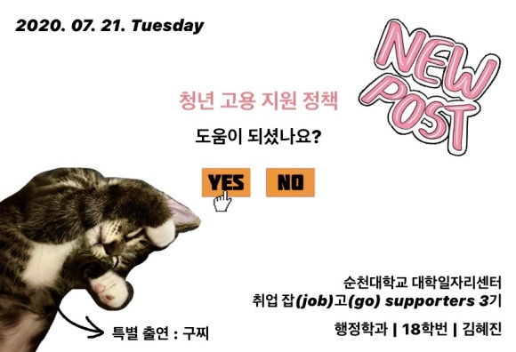 월드비자플러스 이미지