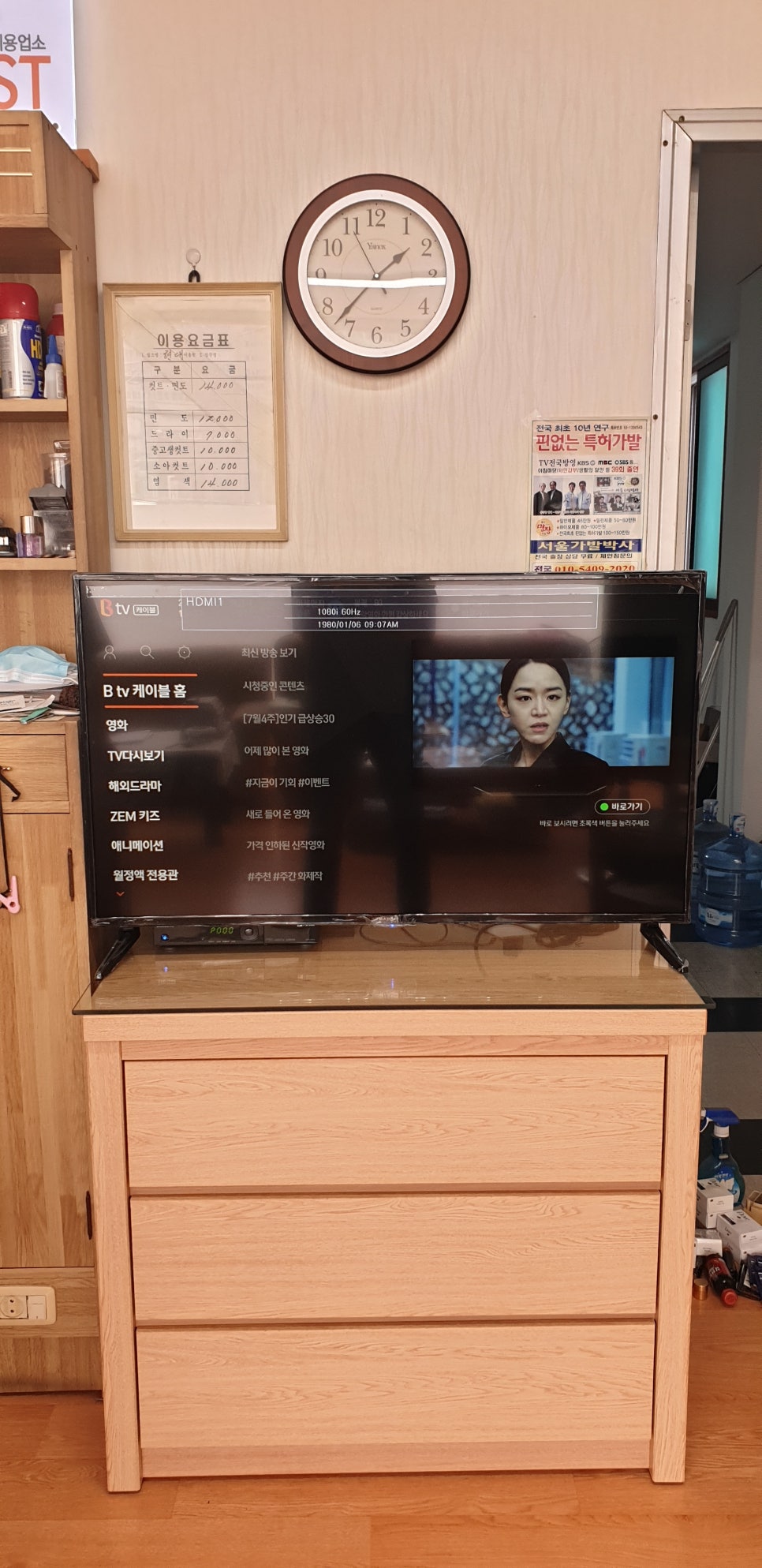 삼성이용원 이미지