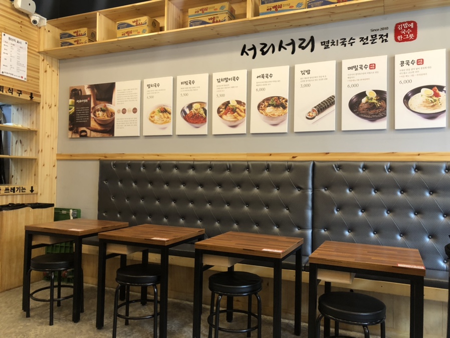파리바게뜨 동탄역점 이미지