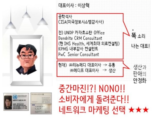 (주) 메디프 이미지