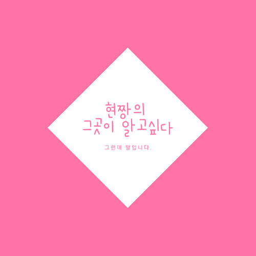 아쿠아워시광주 이미지