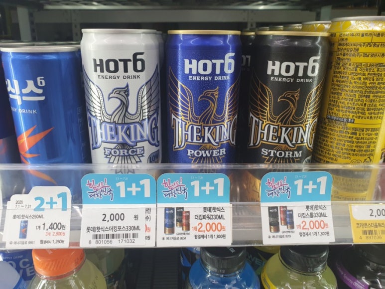 더킹 이미지