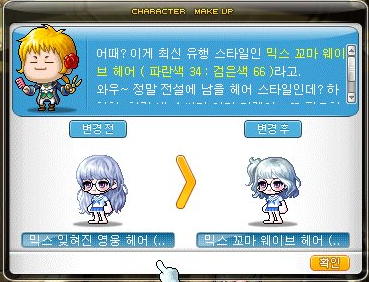 뽑기플렉스 이미지