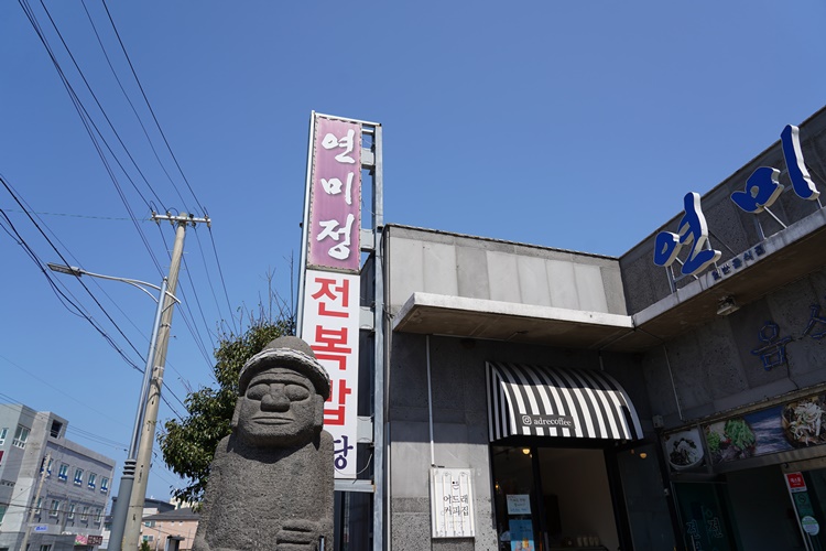 예카투어주 이미지