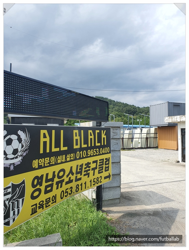 올블랙풋살장 이미지