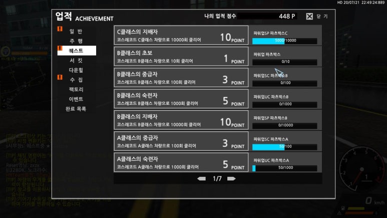 시티레코드 이미지