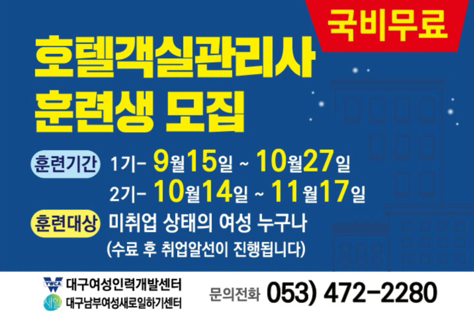 남부인력개발 이미지