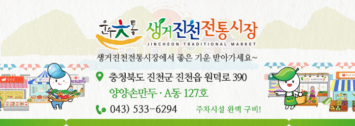 양양손만두 이미지