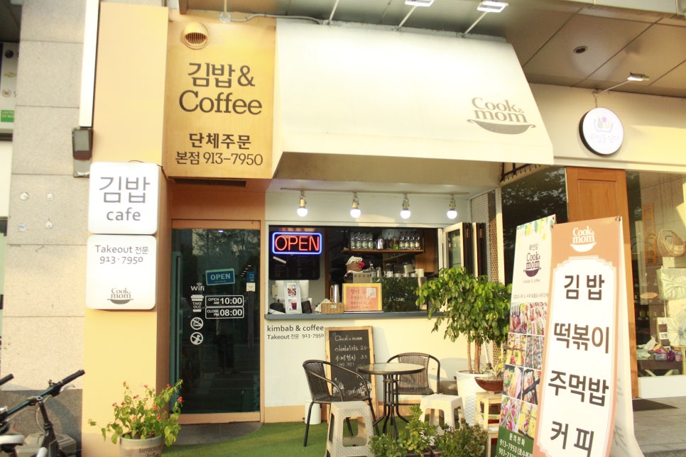 쿡앤맘 이미지