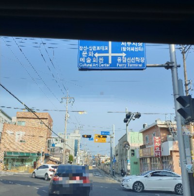 호야식당 이미지