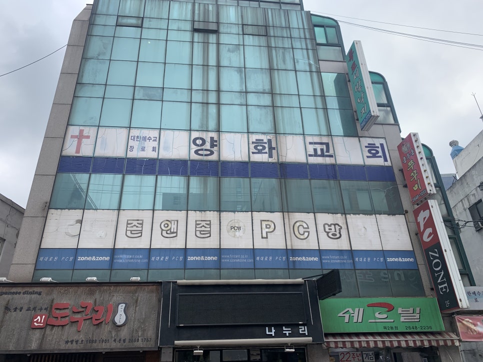 한양당구장 이미지