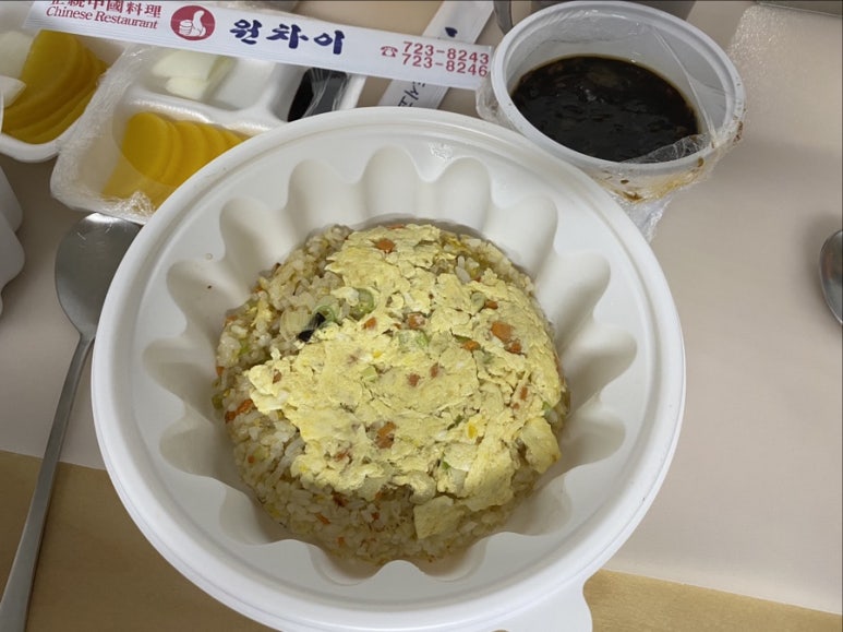 원차이 이미지