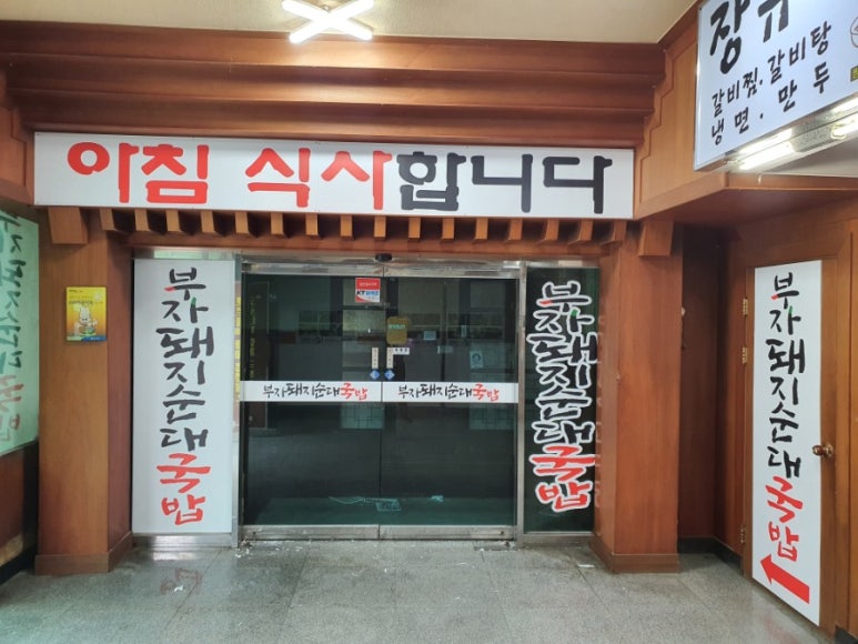 광고기획김해실사 이미지