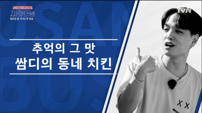 (주)더조은푸드 이미지