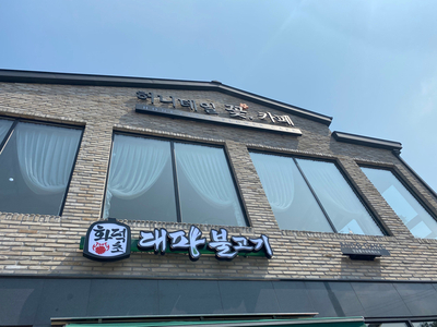 허니테일플라워카페 이미지
