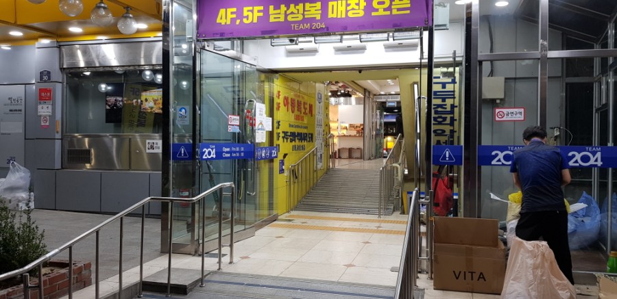 신발1번지 이미지