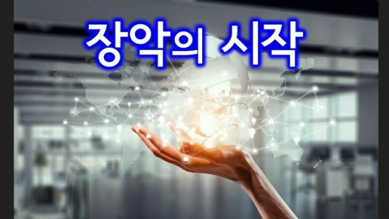워시홀 이미지