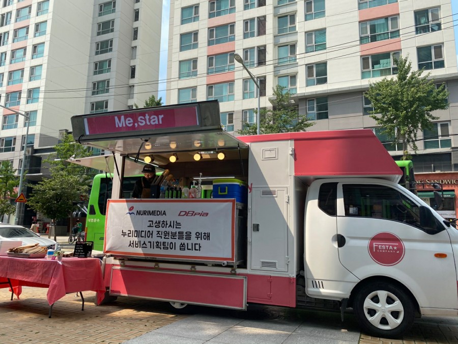 미스타푸드 이미지
