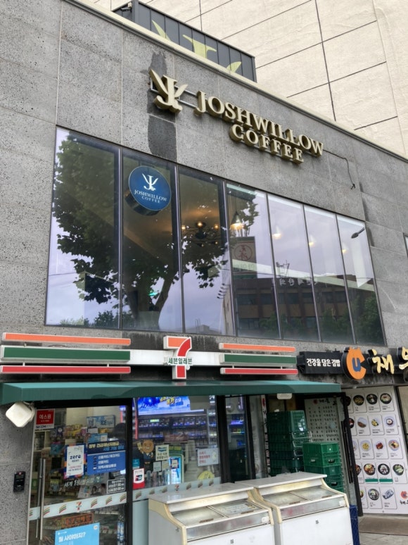 카페조쉬 이미지
