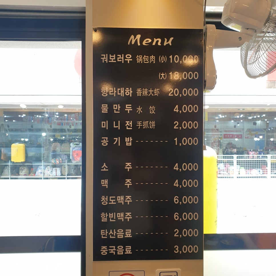 청정마라탕 이미지