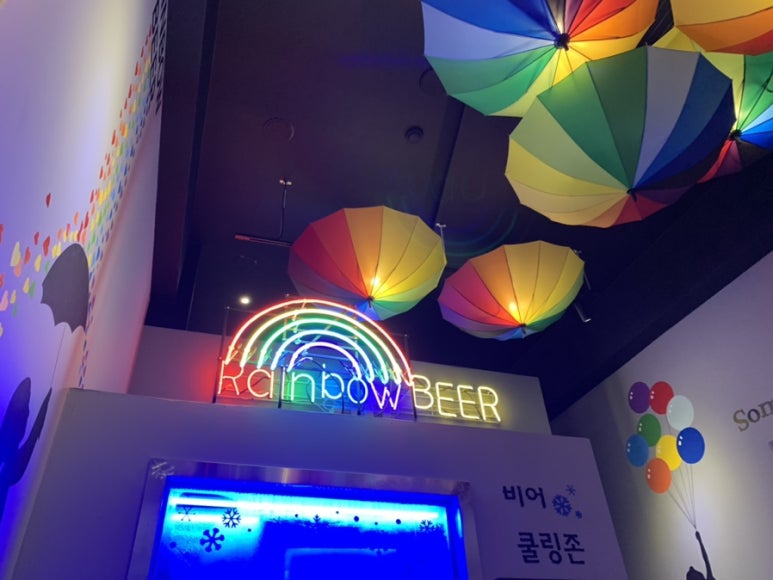 무지개맥주(한대앞역점) 이미지