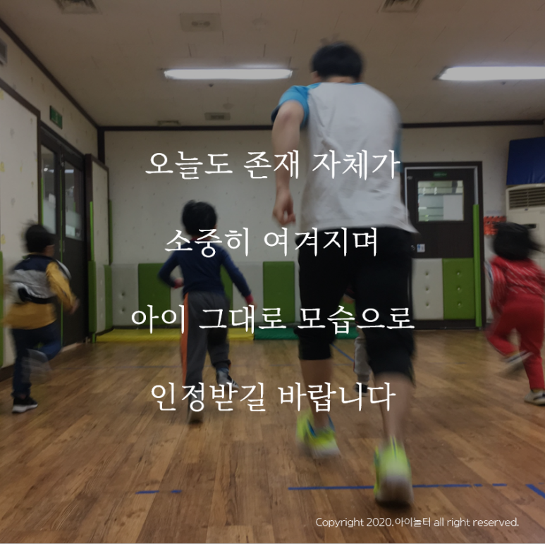 아이놀터 이미지