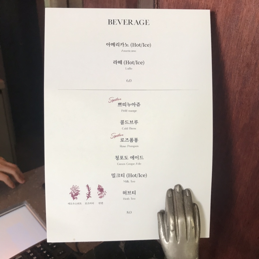 쁘띠누아쥬 이미지