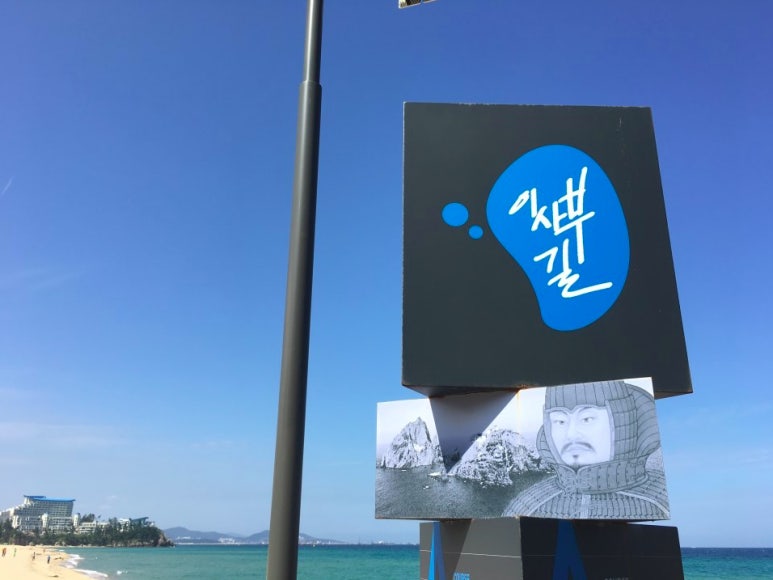 불로충전소 이미지