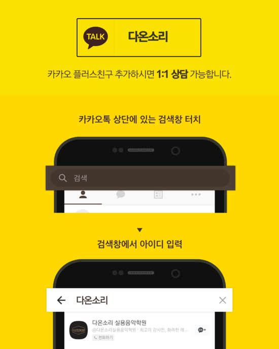 천안종합피아노 이미지