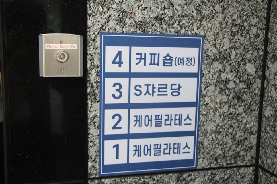 봉선동미용실다음 이미지