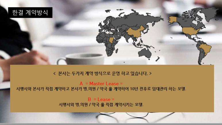 주식회사 한결시스템 이미지