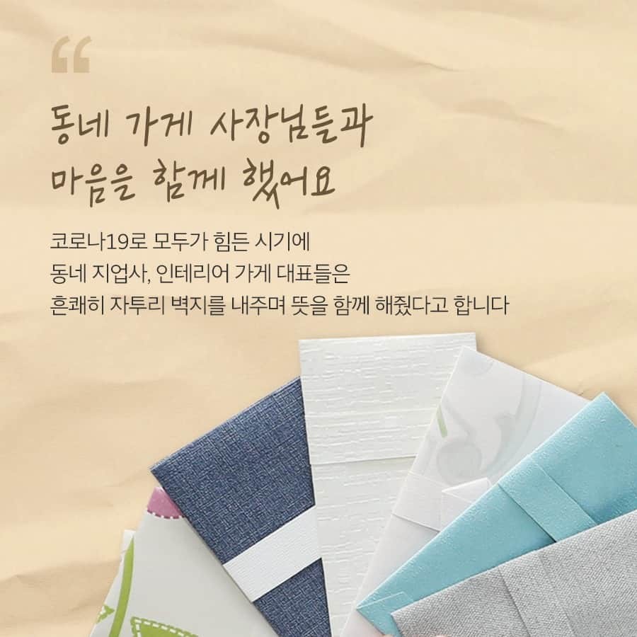 삼영지업사 이미지