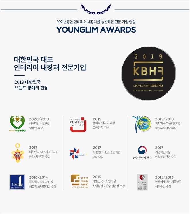 우드건축종합인테리어 이미지