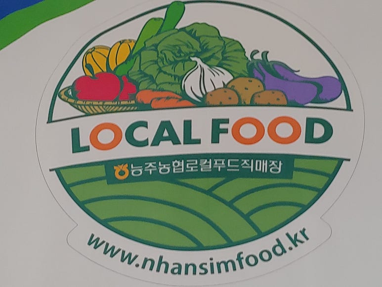 능주농협주유소 이미지
