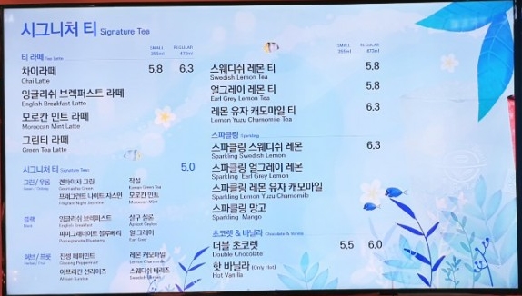 커피빈혜화역1번출구점 이미지