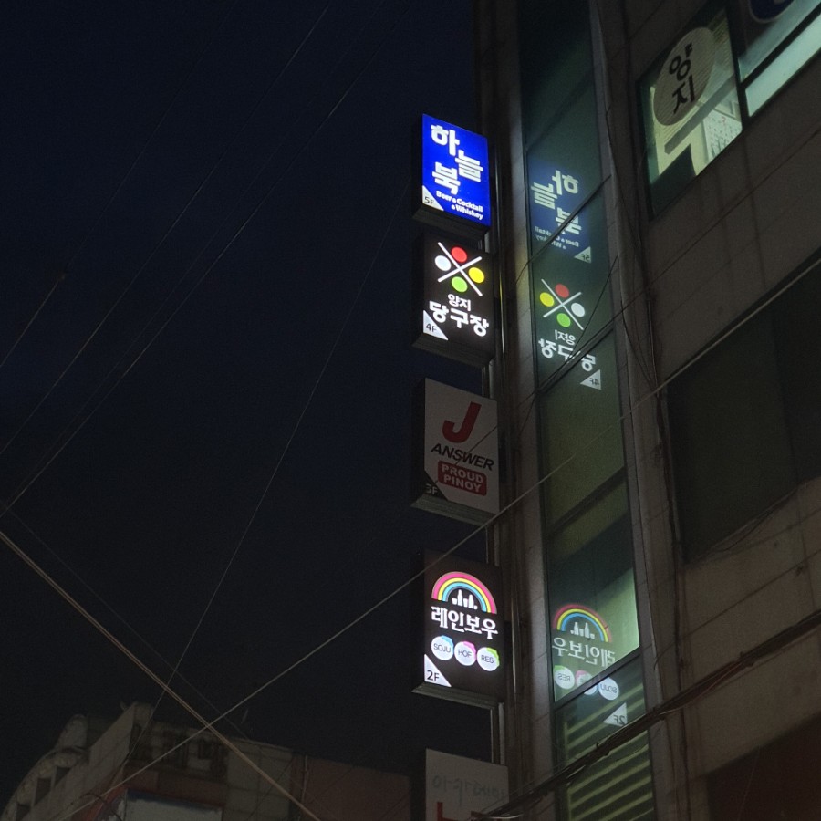 하늘북 이미지