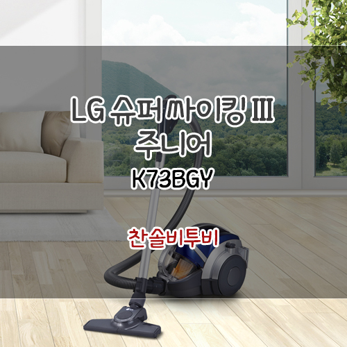 LG슈퍼 이미지