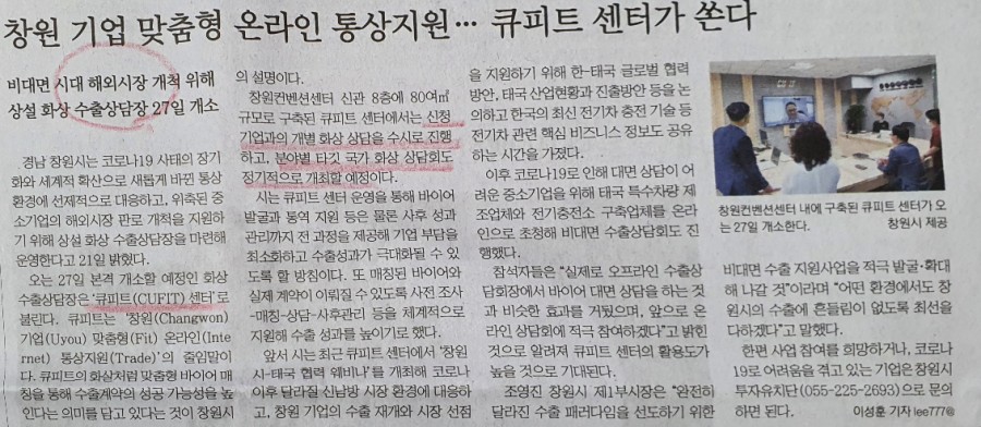 큐피트통상 이미지