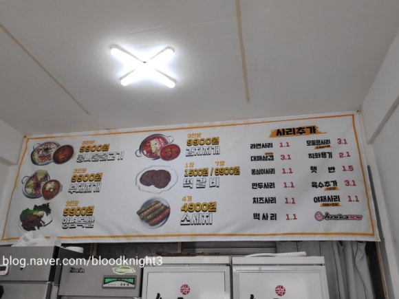 싸가지고가게 이미지